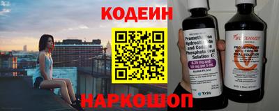 ГАЛЛЮЦИНОГЕННЫЕ ГРИБЫ Ипатово
