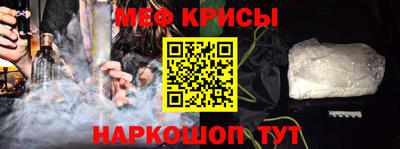 таблы Бийск