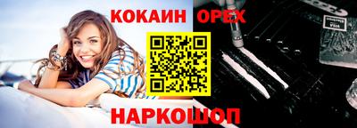 таблы Бийск