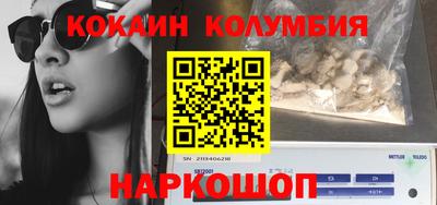 таблы Бийск