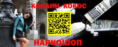 крисы Беслан