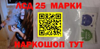 таблы Бийск