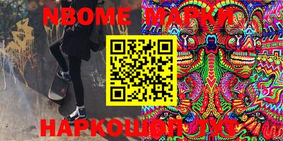 таблы Бийск