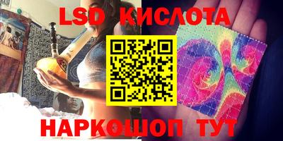 таблы Бийск