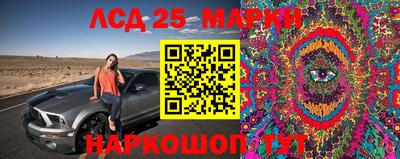 марки lsd Ирбит
