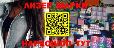 гидра Берёзовский