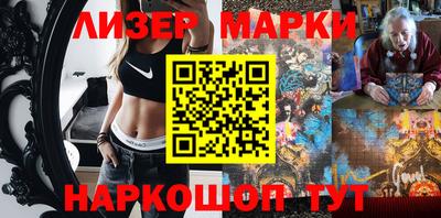 гидра Берёзовский