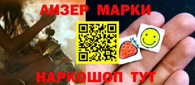 марки lsd Ирбит
