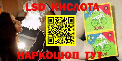 марки lsd Ирбит