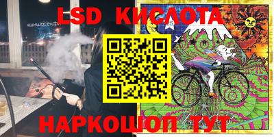 таблы Бийск