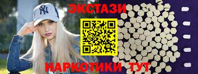 таблы Бийск