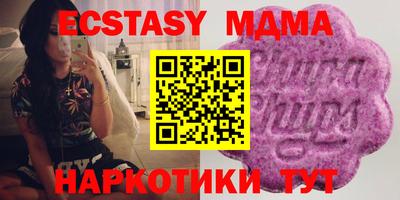 ГАЛЛЮЦИНОГЕННЫЕ ГРИБЫ Ипатово