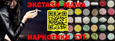 метадон Изобильный