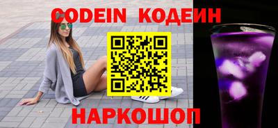 крисы Беслан