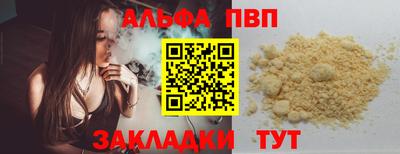 гидра Берёзовский