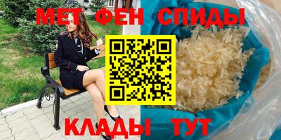 крисы Беслан