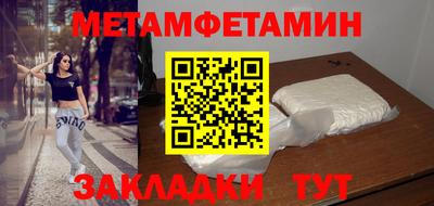 крисы Беслан