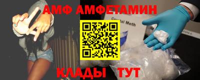 таблы Бийск