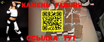 гидра Берёзовский