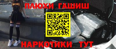 крисы Беслан