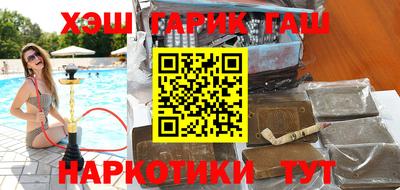 крисы Беслан