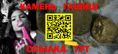 крисы Беслан