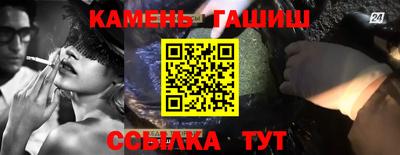 крисы Беслан