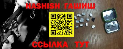 крисы Беслан