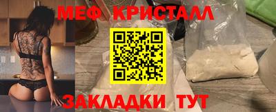 гидра Берёзовский