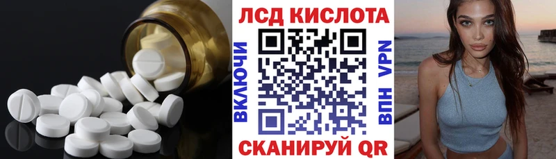 hydra сайт  Ступино  Лсд 25 экстази ecstasy 