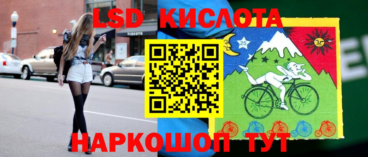 Лсд 25 экстази  Вход с VPN  Ступино  Лсд 25 экстази ecstasy  ЛСД экстази кислота 