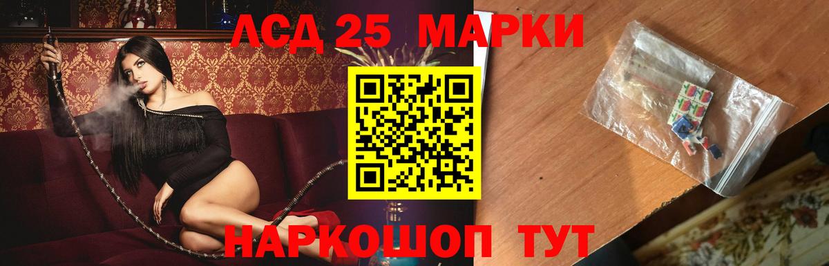 Лсд 25 экстази ecstasy  LSD-25 экстази ecstasy  Лсд 25 экстази  Ступино 