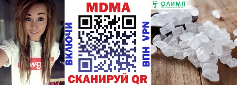 мега как зайти Ступино МДМА кристаллы