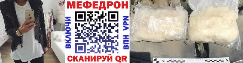 купить наркоту  Ступино  ОМГ ОМГ сайт  МЯУ-МЯУ 4 MMC 