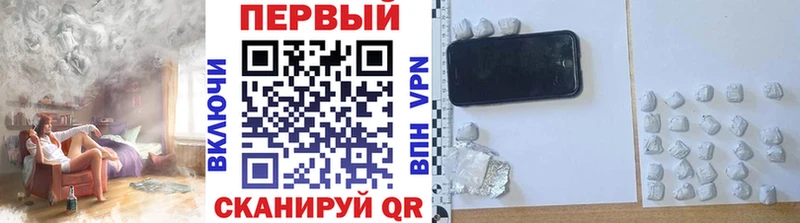 Первитин мет  Ступино 