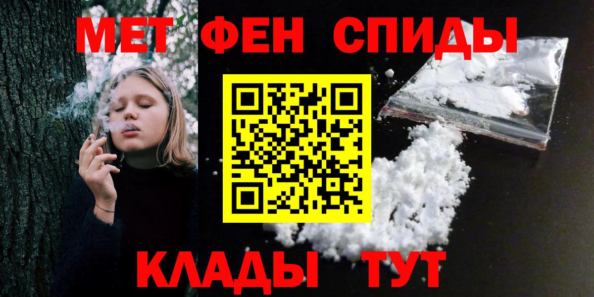 Первитин кристалл Ступино