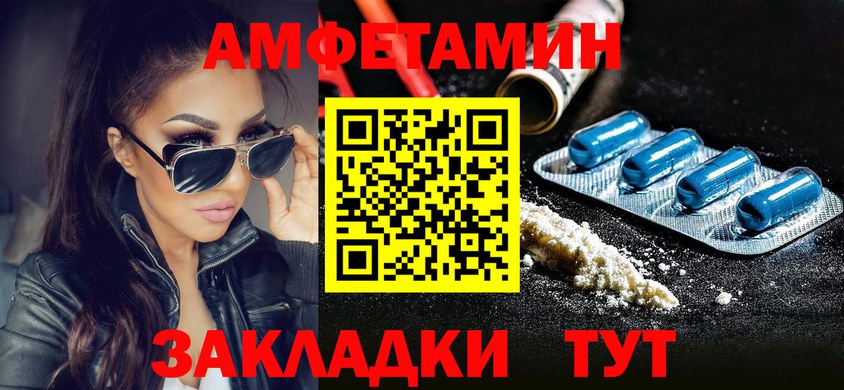 Метамфетамин Methamphetamine Ступино