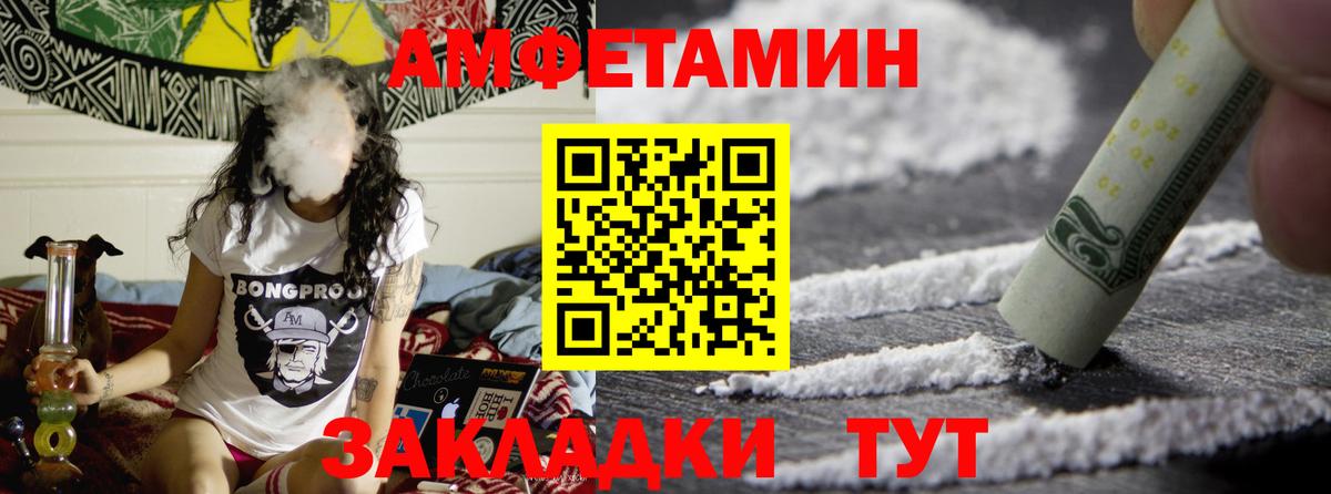 Метамфетамин пудра  Вход с VPN  Первитин  Метамфетамин пудра  Ступино 