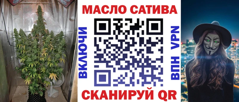 Дистиллят ТГК концентрат  Ступино 