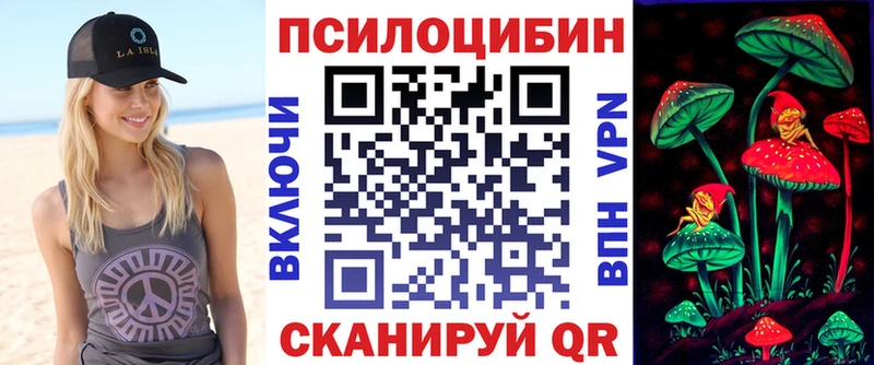 ОМГ ОМГ маркетплейс  где можно купить наркотик  Ступино  Псилоцибиновые грибы мухоморы 