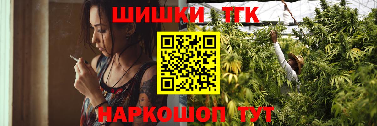 Конопля Ganja  Ступино  Каннабис тримм 
