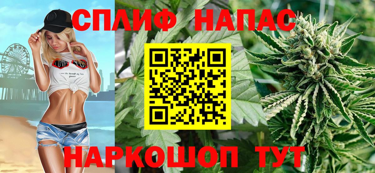 Бошки Шишки индика  МАРИХУАНА сатива  Ступино  Вход с VPN  Бошки марихуана Ganja 